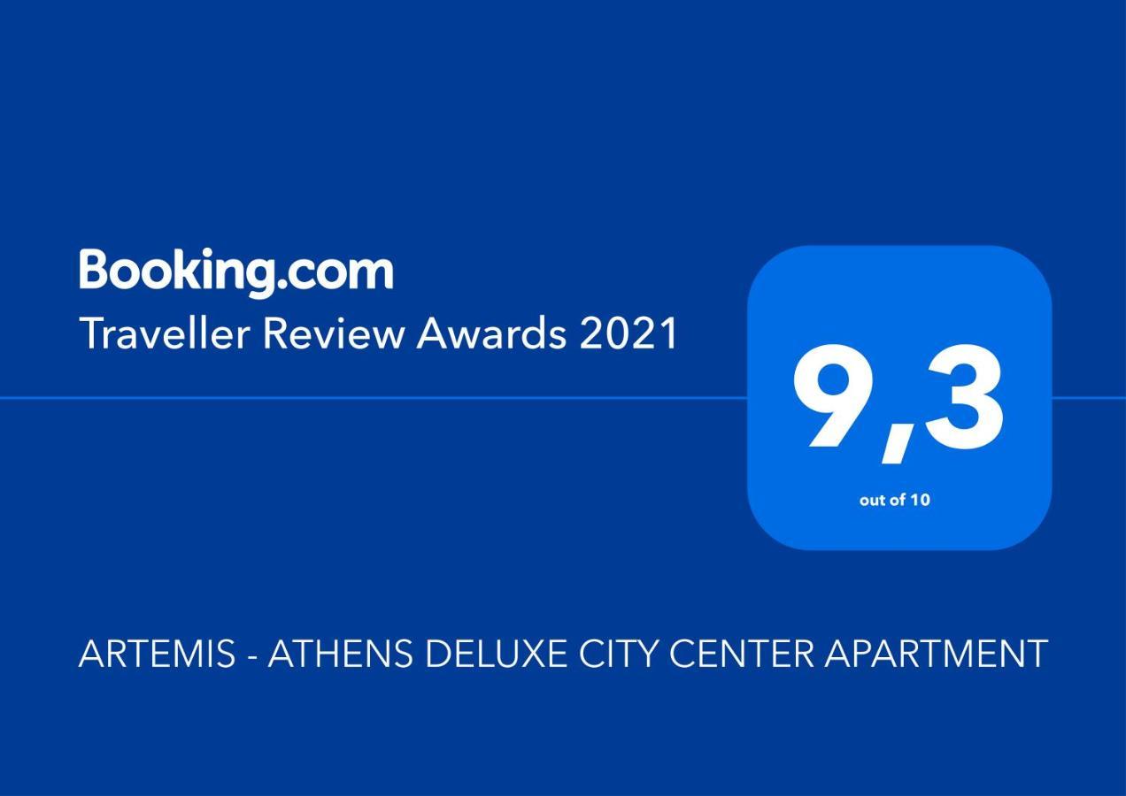 Apartment Artemis Athens